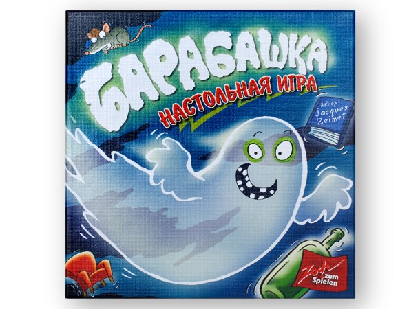 Настольная игра Стиль Жизни Барабашка