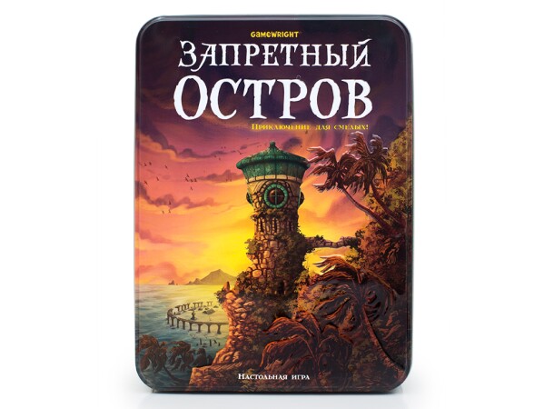 Настольная игра Стиль Жизни Запретный остров