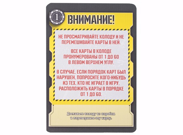 КвестМастер: Ограбление в Венеции