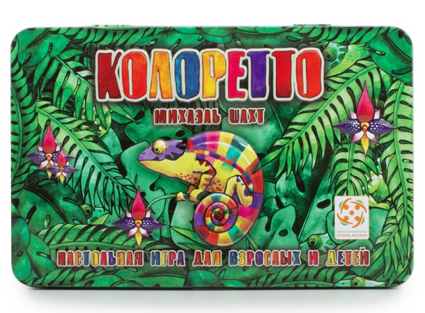 Настольная игра Стиль Жизни Колоретто Делюкс