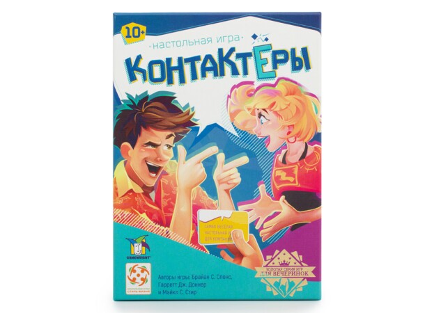 Настольная игра Стиль Жизни Контактёры