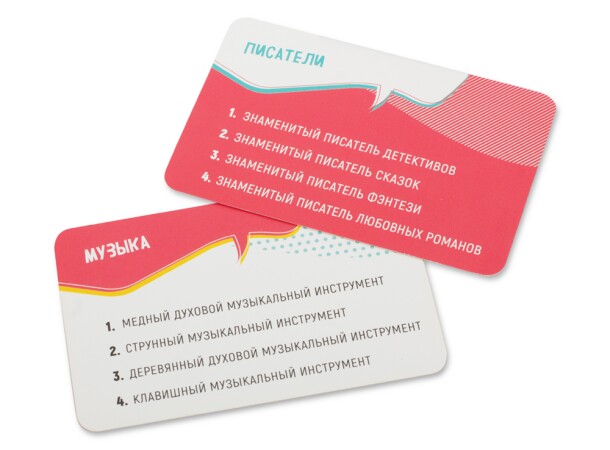 Настольная игра Стиль Жизни Контактёры