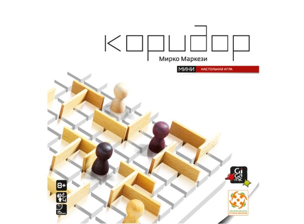 Настольная игра Gigamic Коридор Мини