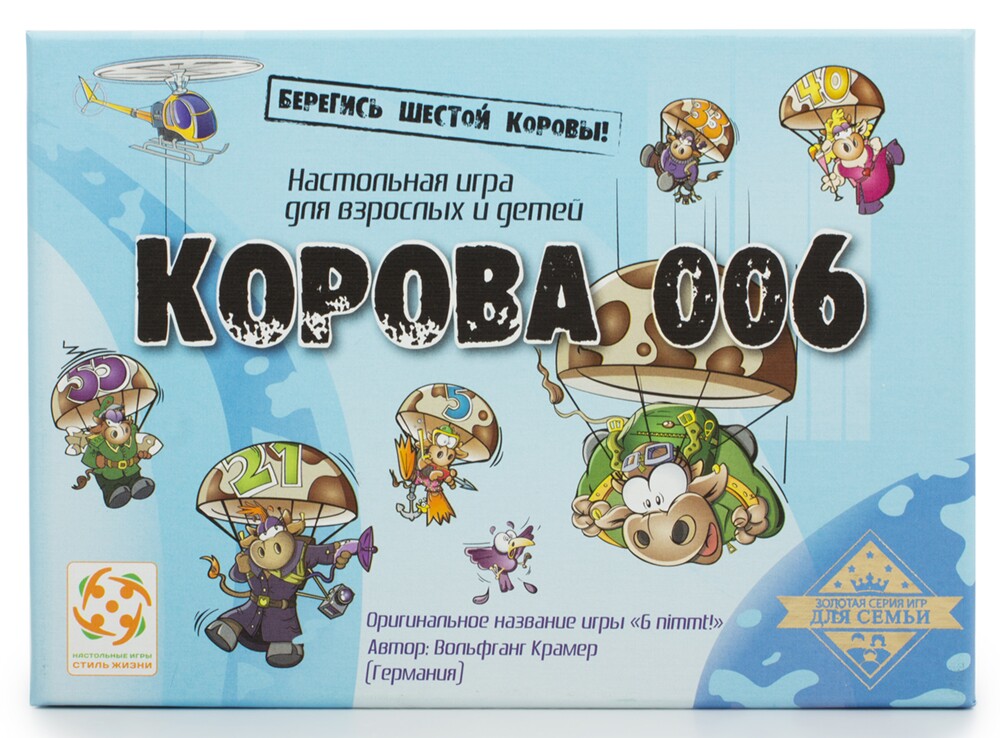 Корова 006 настольная игра обзор