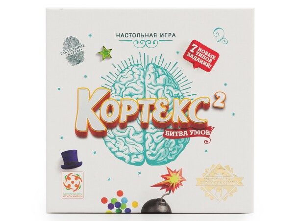 Кортекс 2