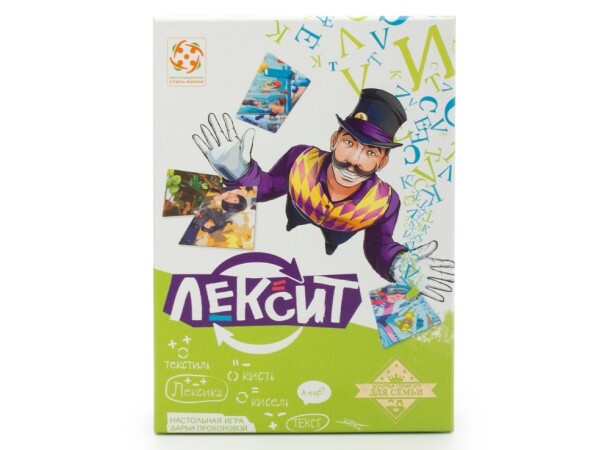 Лексит