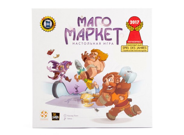 МагоМаркет