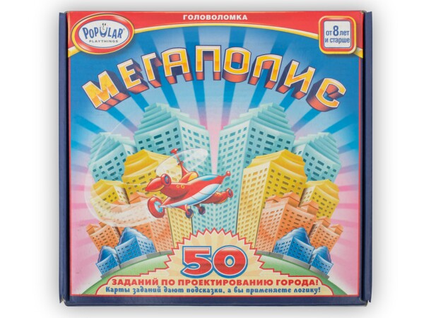 Мегаполис