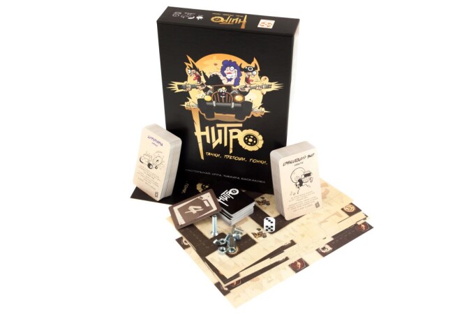 Нитро