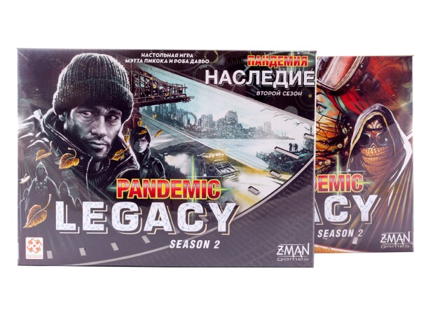 Пандемия: Наследие 2