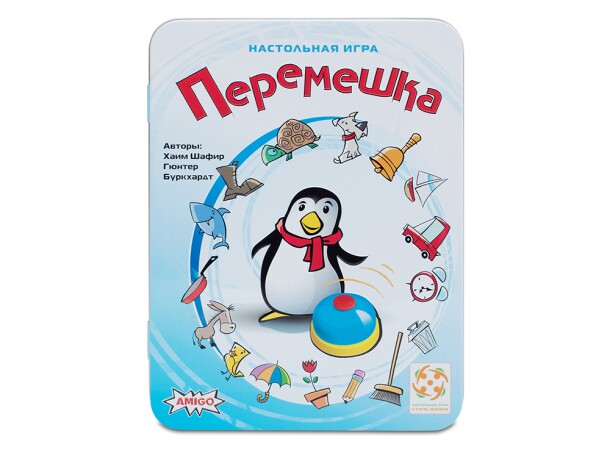Перемешка