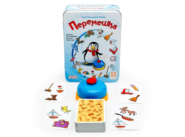 Перемешка