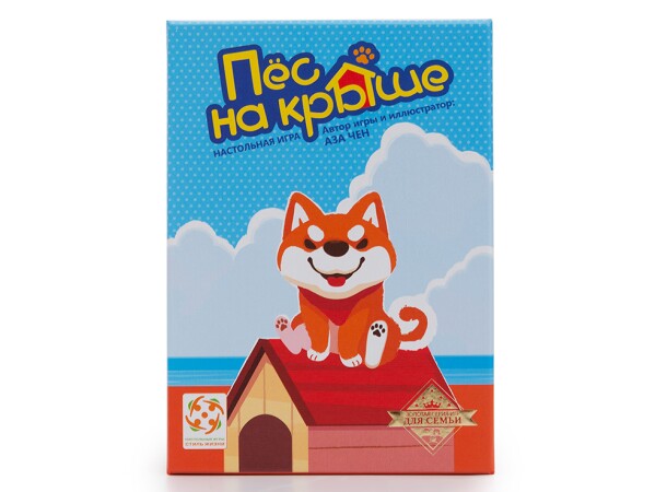 Пёс на крыше