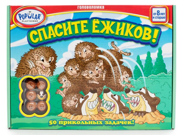 Спасите ёжиков!