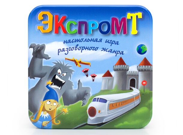 Экспромт