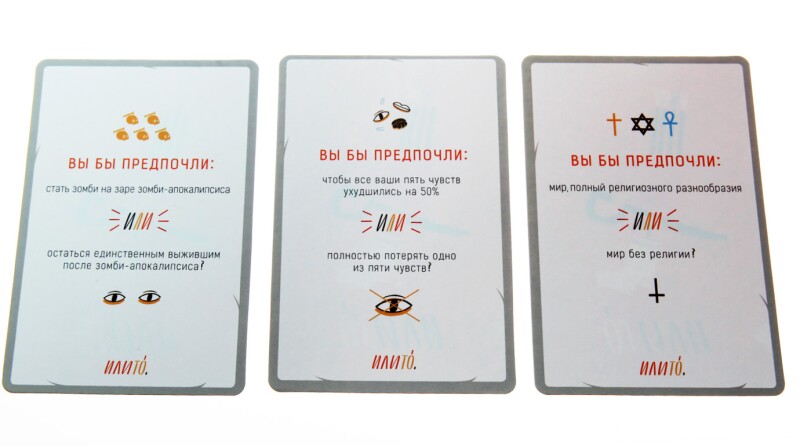 Настольная игра Gaga Games ИлиТо