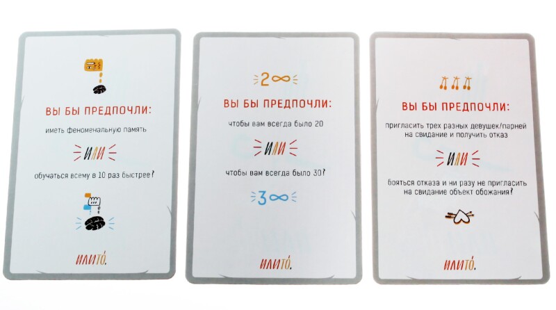 Настольная игра Gaga Games ИлиТо