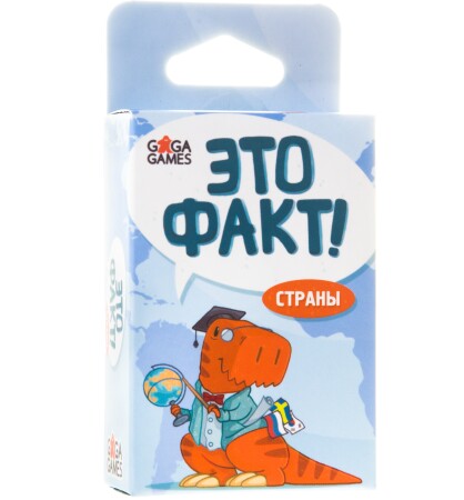 Настольная игра Gaga Games Это факт! Страны
