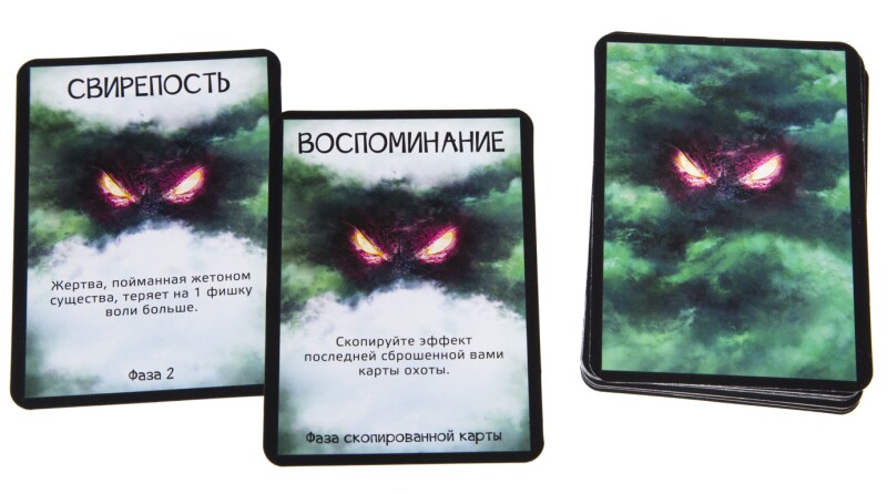 Чужая планета