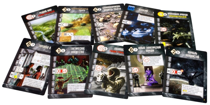 Настольная игра Hobby World Борьба за галактику