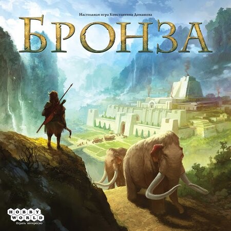 Настольная игра Hobby World Бронза