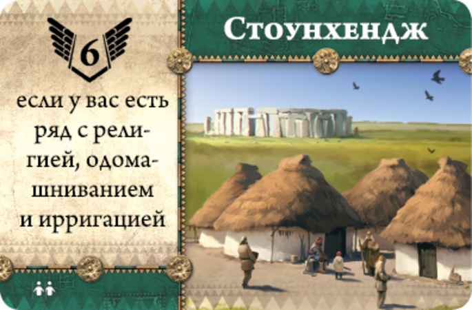 Настольная игра Hobby World Бронза