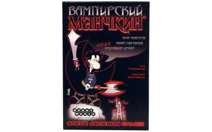 Настольная игра Hobby World Вампирский Манчкин