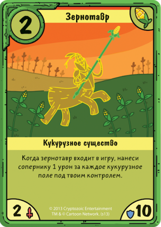 Настольная игра Hobby World Время приключений: Карточные войны. Финн против Джейка