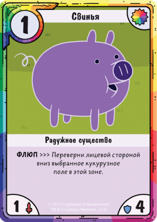 Настольная игра Hobby World Время приключений: Карточные войны. Финн против Джейка