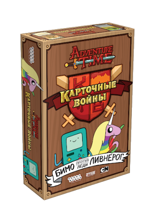 Настольная игра Hobby World Время приключений: Карточные войны. Бимо против Леди Ливнерог