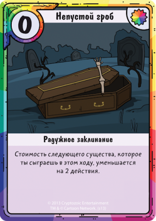 Настольная игра Hobby World Время приключений: Карточные войны. Бимо против Леди Ливнерог