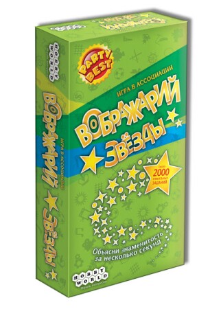 Настольная игра Hobby World Воображарий Звёзды
