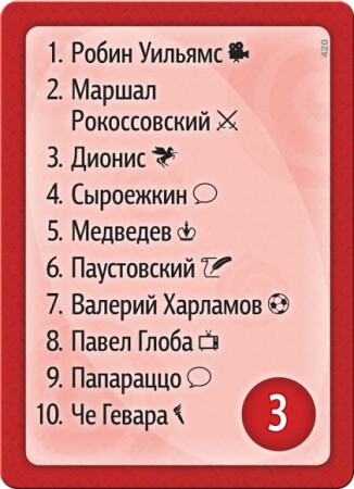 Настольная игра Hobby World Воображарий Звёзды
