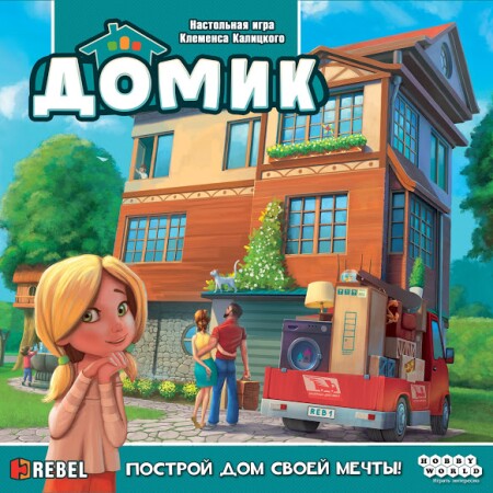 Домик
