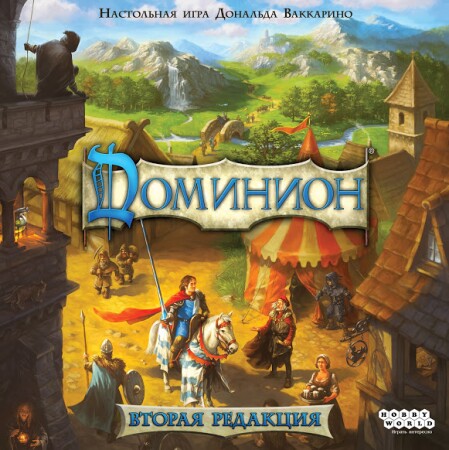 Настольная игра Hobby World Доминион