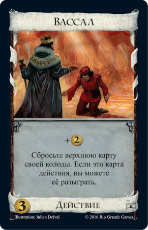 Настольная игра Hobby World Доминион