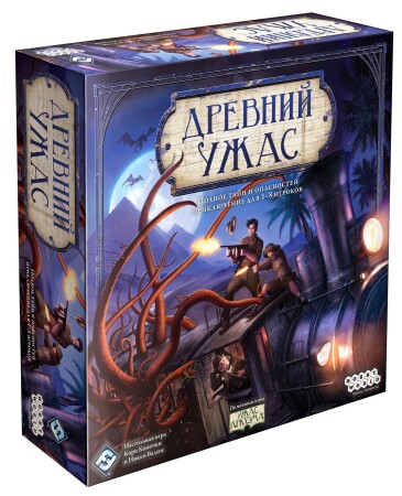 Настольная игра Hobby World Древний Ужас