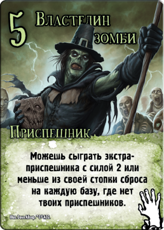 Настольная игра Hobby World Замес