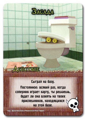 Настольная игра Hobby World Замес Манчкин