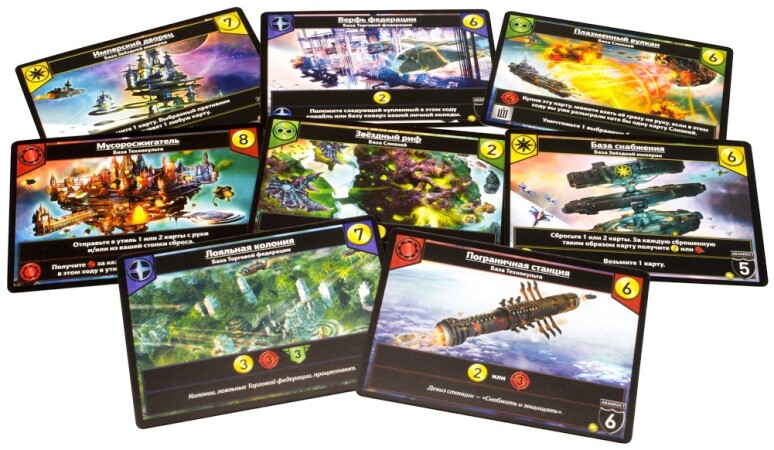 Настольная игра Hobby World Звёздные империи: Колониальные войны