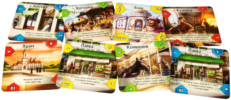 Настольная игра Hobby World Зодчие