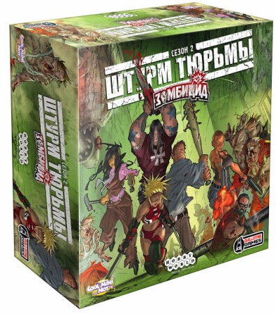Настольная игра Hobby World Зомбицид Штурм тюрьмы