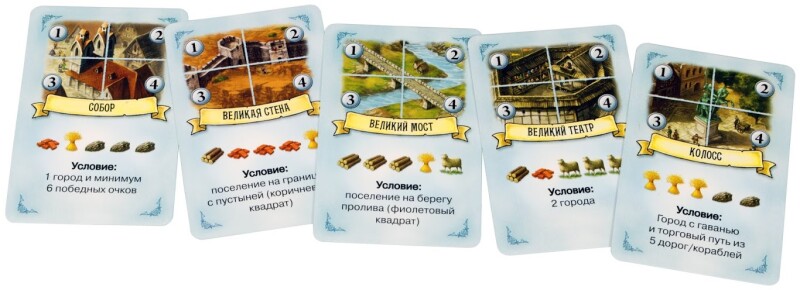 Колонизаторы Мореходы
