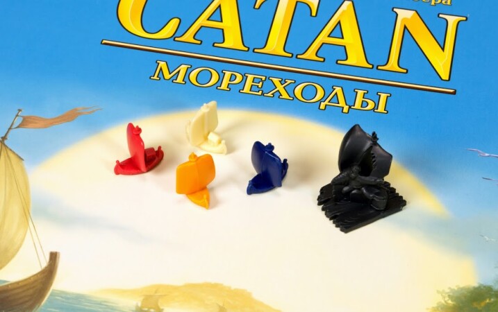 Колонизаторы Мореходы