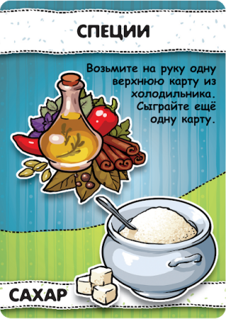 Кулинариум