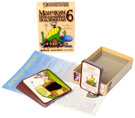 Манчкин 6. Безбашенные Подземелья