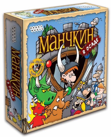 Настольная игра Hobby World Манчкин в осаде