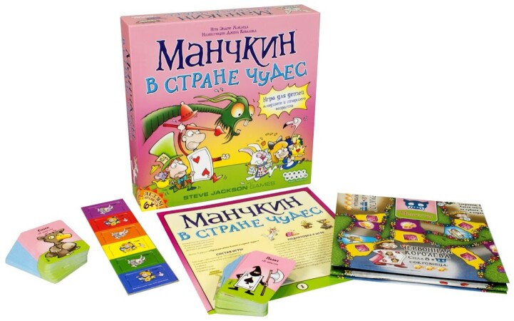 Манчкин в стране чудес