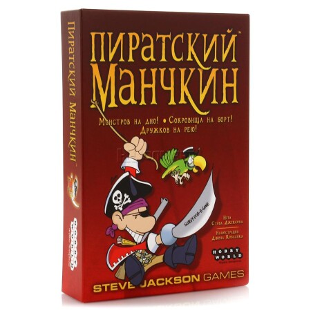 Пиратский Манчкин
