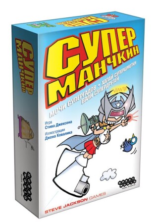 Супер Манчкин